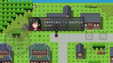 蜀志弈三国图3