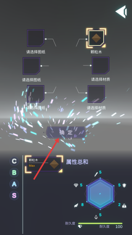 陀螺全靠雕[图2]