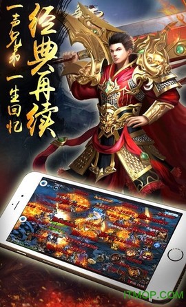 神途豪侠传图3