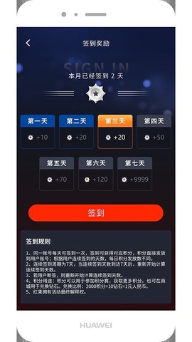 红果电竞图2