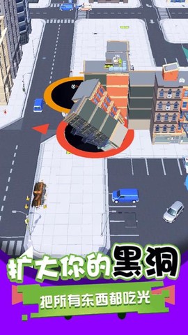 黑洞吞噬大冒险[图1]