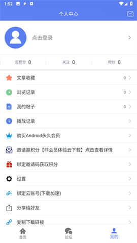 闪电下载[图4]