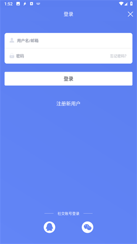闪电下载[图5]