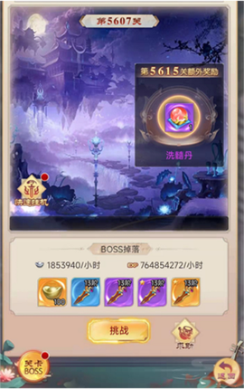 青灵御剑诀[图2]