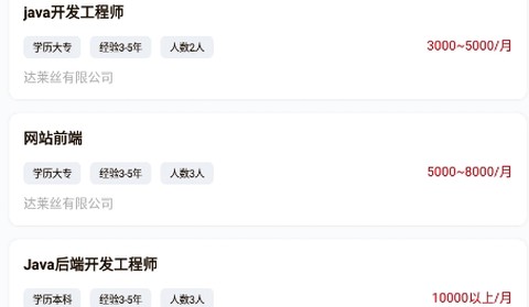 通辽就业创业[图1]