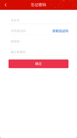 宁夏云课堂图3