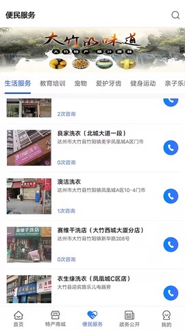 智慧大竹图1