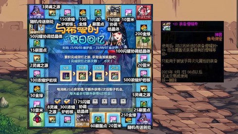 dnf蓝色晶块怎么刷[图2]