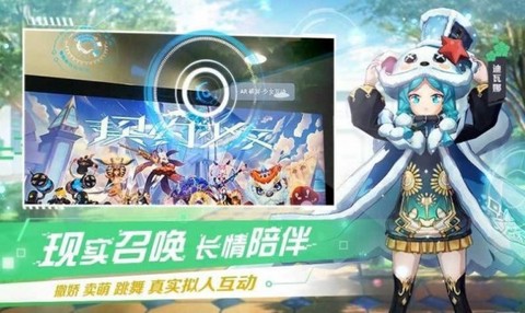 女神战境图1