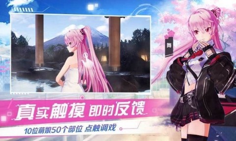 女神战境图2
