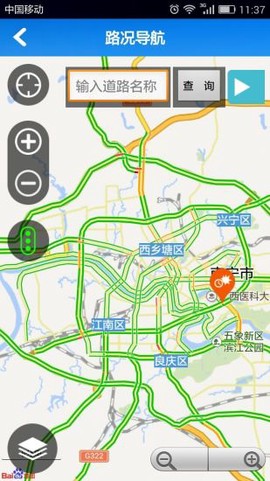 南宁邕易行图1