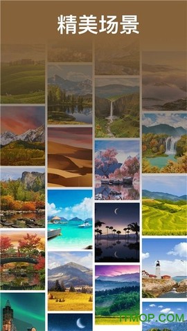 开心成语消消乐图1