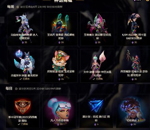 英雄联盟代币有什么用