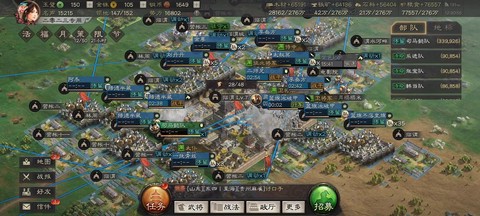 三国志13怎么占领城池