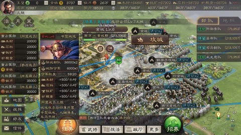三国志13怎么占领城池[图2]