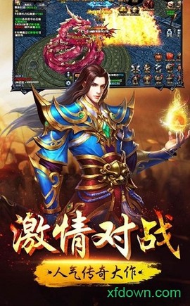 散人激情服图1