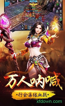 散人激情服图3