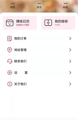 厘米星球图3