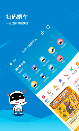 芜湖轨道图3
