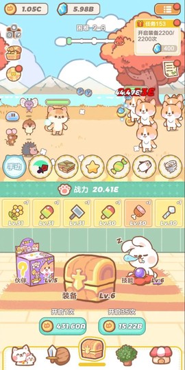 代号猫猫图2