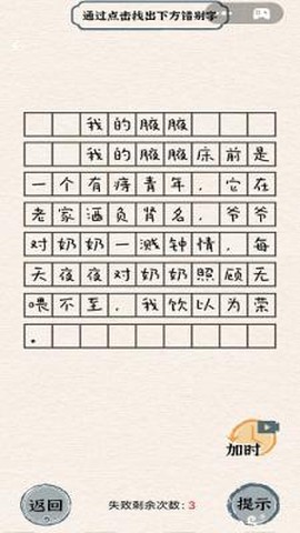 烧脑竞赛[图1]