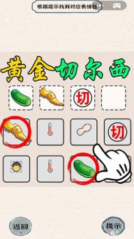 烧脑竞赛[图3]