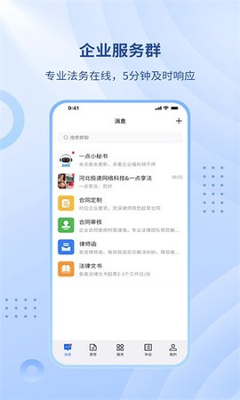 一点享法图2