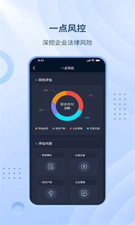 一点享法图3