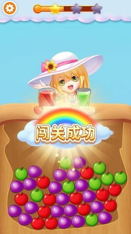 点点消消图1