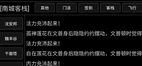 神魔西游[图1]