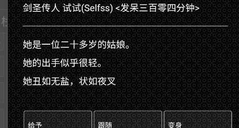 神魔西游[图2]