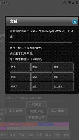 神魔西游图3