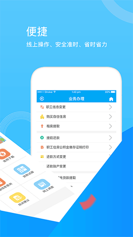 张家口公积金图2