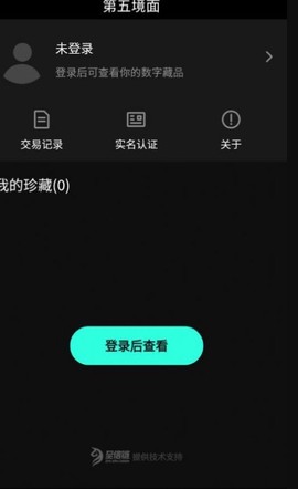 第五境面图1