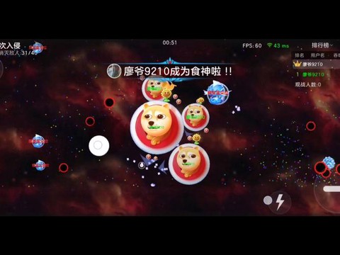 球球大作战猎魔模式怎么组队[图1]