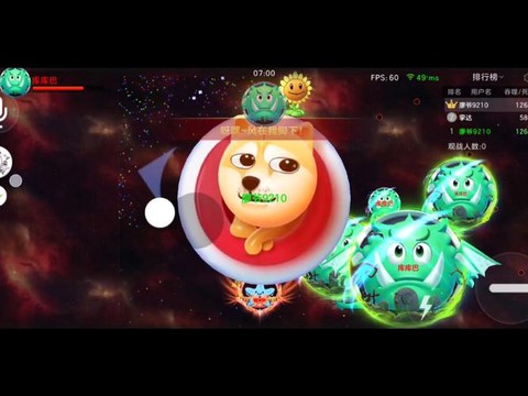 球球大作战猎魔模式怎么组队[图2]