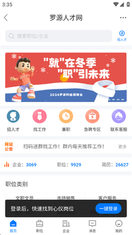 罗源湾之窗[图3]