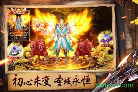 荣耀霸业图3