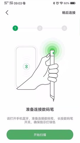 云尚记事图1
