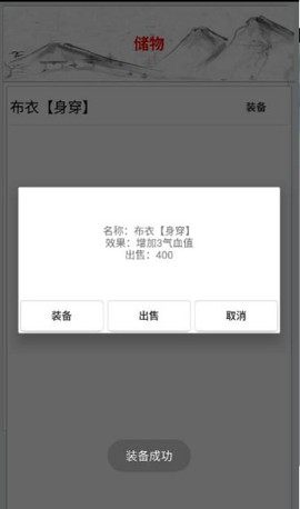 侠客江湖[图1]