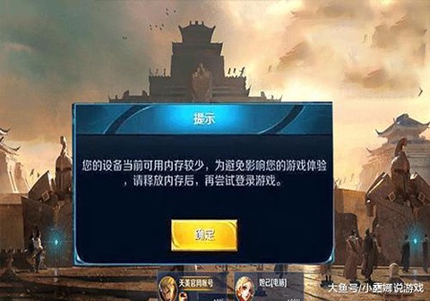 玩王者荣耀为什么很卡