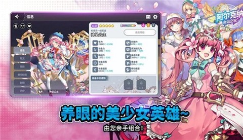 阿尔克纳:命运[图1]