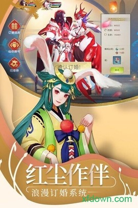 山海经之创神纪[图1]