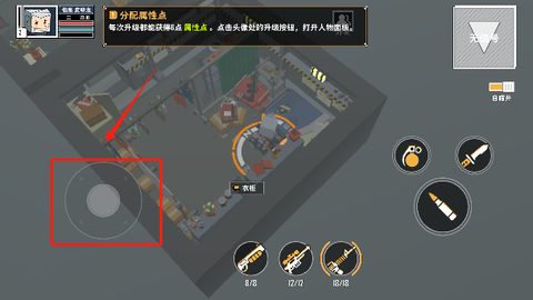 特攻纪元[图4]
