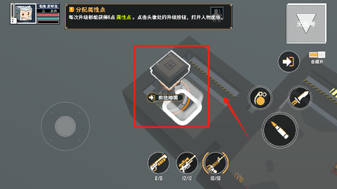 特攻纪元[图5]