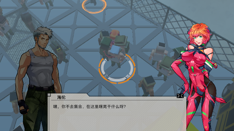 特攻纪元图1