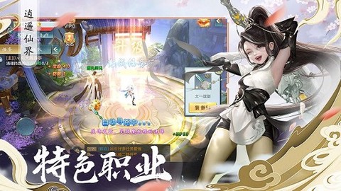梦幻山海经图2