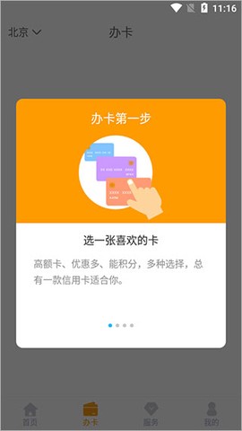 住房公积金查询图1