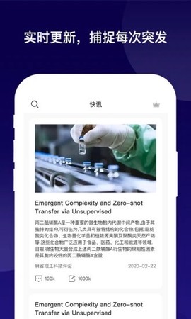 麻省理工科技评论图1