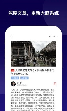 麻省理工科技评论图2
